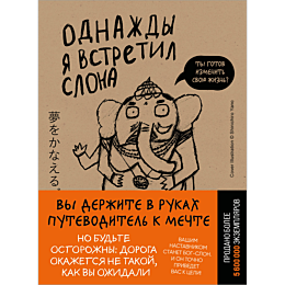 midzuno_k_odnazhdy_ya_vstretil_6