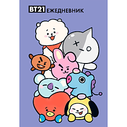 Милые BT21. Ежедневник недатированный (А5, 72 л., цветной блок)