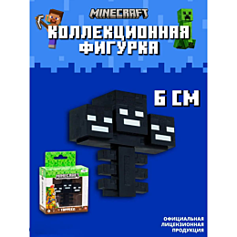 minecraft_toppeez_kollektsionn