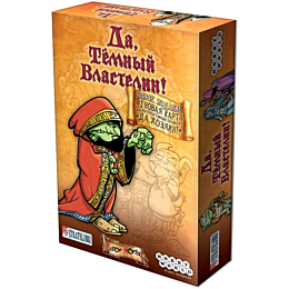mir_khobbi_da_temnyy_vlastelin_1482754