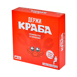mir_khobbi_derzhi_kraba