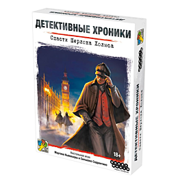 mir_khobbi_detektivnye_khronik