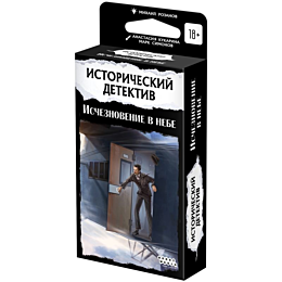 mir_khobbi_istoricheskiy_detek_1484066