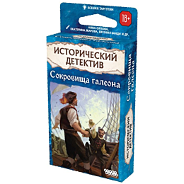 mir_khobbi_istoricheskiy_detek