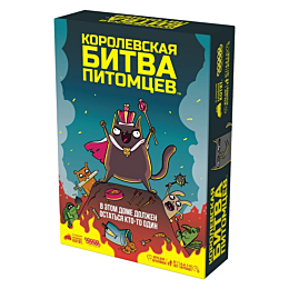 mir_khobbi_korolevskaya_bitva_