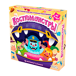 mir_khobbi_kostyumonstry_3