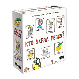 mir_khobbi_kto_ukral_repku_2