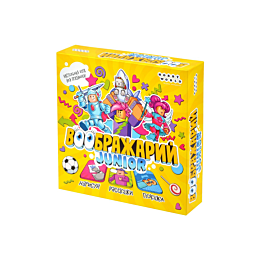 Мир Хобби: Воображарий - Junior (2024)