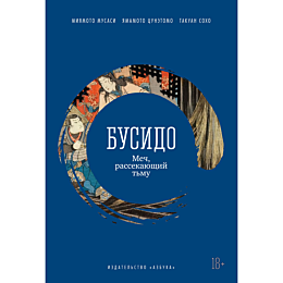 miyamoto_m_yamamoto_ts_takuan_