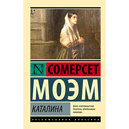 moem_s_katalina_2