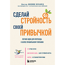mokhamed_dzh_sdelay_stroynost__1