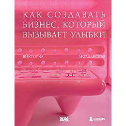 moldavskaya_v_g_tochka_rosta_k