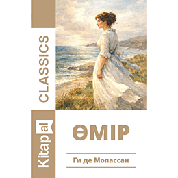 mopassan_g_de_omir