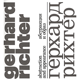 murkhaus_p_gerkhard_rikhter_ab