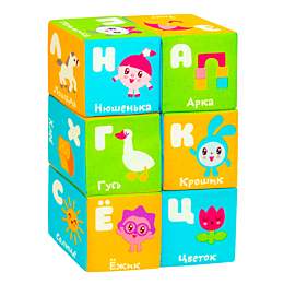 Мякиши: Игрушка кубики "Малышарики" Азбука