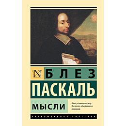 mysli_1