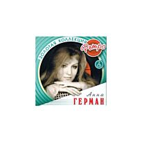 Герман Анна Золотая коллекция ретро 2CD