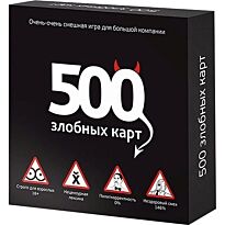 Stupid Casual: 500 злобных карт