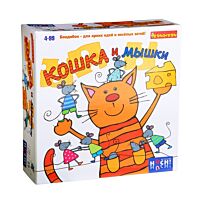 Bondibon: Кошка и мышки