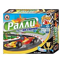 Русский стиль: Гонки 3D. Ралли по городу