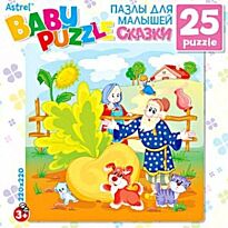 Astrel: Пазл Baby puzzle "Репка" 25эл.