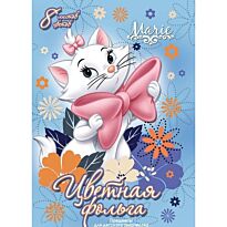 Фольга метал для детского творчества 8цв 8л. Marie Cat