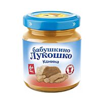 БЛ: Пюре 100г Конина с 6 мес.