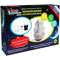 QIDDYCOME: Пенный джинн и Египетская ночь
