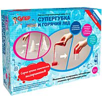 QIDDYCOME: Супергубка и Горячий лёд