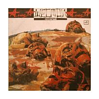 Алиса Шестой лесничий LP
