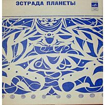 #Эстрада Планеты Бренда ли/Нейл Даймонд 7" LP