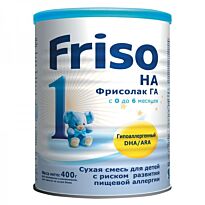 Friso: Смесь 400г Фрисолак 1 ГА с DHA/ARA