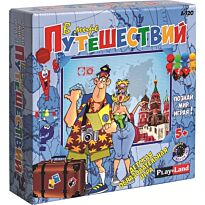 Play Land: В мире путешествий