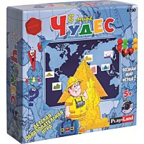 Play Land: В мире чудес