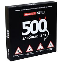 Stupid Casual: 500 злобных карт 2.0