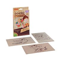 BONDIBON Набор основ для выжигания