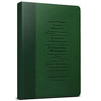 Collezione Записная книга А5 160 л. Книга жизни-27, кожзам, тиснение