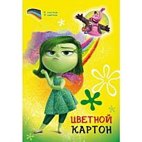 Набор для детского творчества. Картон цветной А4 8 л., 6 цв., Головоломка, золото+серебро