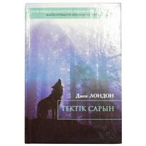 Джек Лондон : Тектік сарын