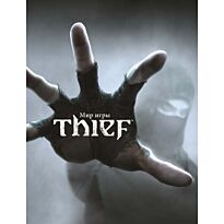 Дэвис П.: Мир игры Thief