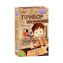 Выжигательный аппарат с двумя основами под выжигание