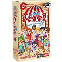 PlayLand: Моя семья