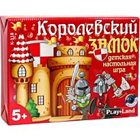 PlayLand: Королевский замок