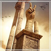 Truckfighters V 2LP+CD