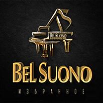 Bel Suono Избранное