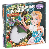 Набор для творчества Bondibon "Ёлочные украшения с блёстками"