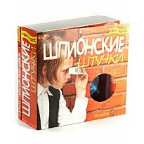 Шпионские штучки