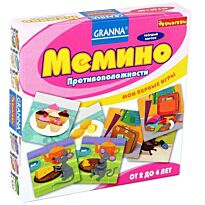 Bondibon: Мемино Противоположности