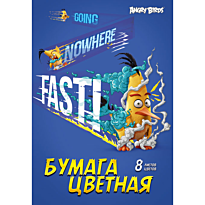 Бумага цветная 8цв 8л Angry Birds Movie