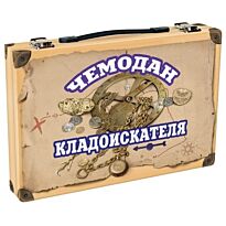 Чемодан кладоискателя